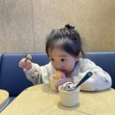 배스킨라빈스강릉이마트점