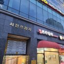 땡큐꼬마김밥동탄 이미지