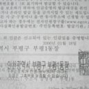 강서가스충전소 이미지