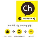 옥길산들초등학교+꿈길유치원 이미지