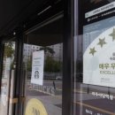 스타벅스 파주야당역 이미지