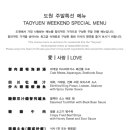 도원프라자 이미지