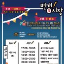 춘천소양강김치 이미지