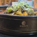 맛도령감자탕(본점)
