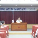 김동호법무사사무소