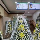 양주예쓰병원장례식장 | 경기 양주 예쓰병원 장례식장 근조화환 보내는 방법, 현장 꽃배달 야간 상담 가능