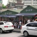 동아냉면 이미지