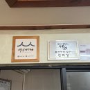 홍성 오서산공영주차장 | 오서산 근처 맛집 한밭식당 | 홍성 광천 60년 전통 한우불고기 후기