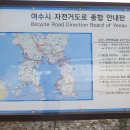 복산2구여자경로당 | 남파랑길59코스(가사리정류장-복산2구마을회관-복산보건진료소-여수 궁항정류장) 2021.08.06