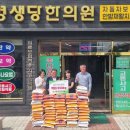 금산영생당한의원 이미지