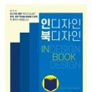 뉴랑데부 이미지