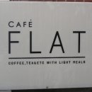카페 플랫(cafe flat) 이미지