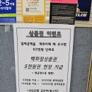 더 타이어 | 영통/흥덕 휠스타에서 타이어 교체한 후기/가격, 더넥스트스파크 공기압 (내돈내산 )