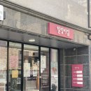 관저남로 | [대전신부관리] 힐링타임 : 뱀부테라피 예비신부 동안윤곽 후기