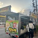 다산웰빙푸드