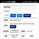 평촌1차한양 이미지