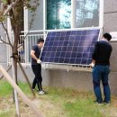 금빛태양광 이미지