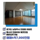 센트레빌114 공인중개사사무소 이미지