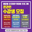 성동문화회관 이미지