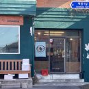 제일맨션경로당 이미지