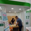 고용복지플러스센터 이미지