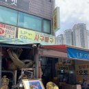LP사구팔구 이미지
