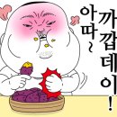 참맛우리돼지 이미지