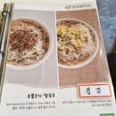 강남 쌀국수(양재점) 이미지