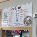 미가밀면 이미지