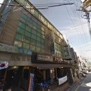 호성건설(주) | [플랜트 교육 40기] 1주차_입교식, 재료학