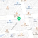 한교약국 네이버블로그