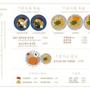 쇼쿠미