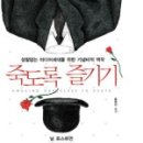 커피메이션 이미지