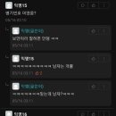 나 남잔데 솔직히 군대 꿀빠는거 맞음 이미지