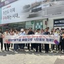 무실동 행정복지센터 이미지