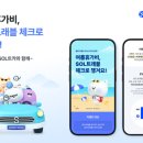 트래블홀릭