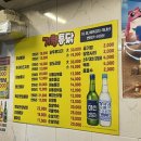 수정통닭 이미지