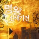 신세기 출판사