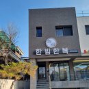 사파동208 이미지