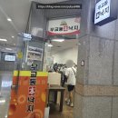 무교동본낙지 | [ 보라매 ] 낙지알밥과 낙지파전 찐맛집 " 무교동본낙지 " 방문후기 (솔직후기, 내돈내산)
