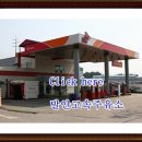 고속주유소 이미지
