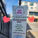 이도국어논술학원