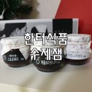 한톨식품 이미지