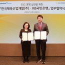 한국체육산업개발