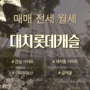은광롯데 - 성남시 분당구 황새울로200번길 45 | 은광롯데
