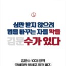 대통