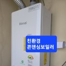 동성2차 이미지