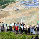 20/05/22 가톨릭기후행동, 삼척 석탄화력발전소 건설 중단하라! - 22일, 삼척 찾아 화력발전소 건설 반대 투쟁에 연대 이미지