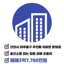 뉴베테랑공인중개사사무소 이미지