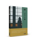 오동원 소설집 시리즈 1권! 「제0의 모순」 (보민출판사 펴냄) 이미지